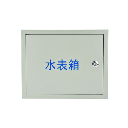 不锈钢水表箱